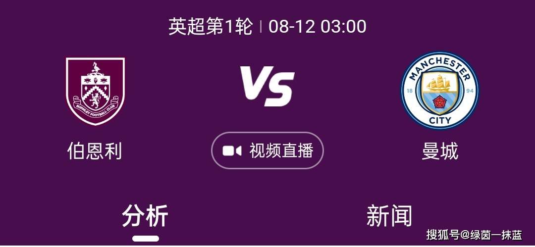 据统计，曼城过去6个赛季均能够从16强淘汰赛中晋级，值得一提的是，上一支在16强阶段被淘汰的卫冕冠军还是2019/20赛季的利物浦，后者总比分2-4被马竞淘汰。